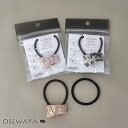 ヘアゴム tsukekae pony メタル ライン ウェーブ マーブル プレート ヘアゴム2本付き | OSEWAYA ヘアアクセサリー ヘアアクセ レディース 女性 大人っぽい プレゼント ギフト 結婚式 カジュアル