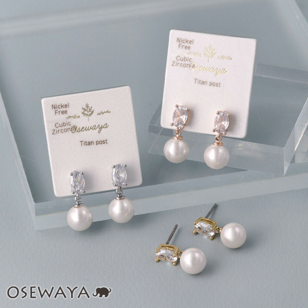 Opal - ピアス ニッケルフリー キュービックジルコニア メタル ストーン オーバル パール チタンポスト スタッドピアス | OSEWAYA アクセサリー レディース 女性 大人 プレゼント ギフト 結婚式