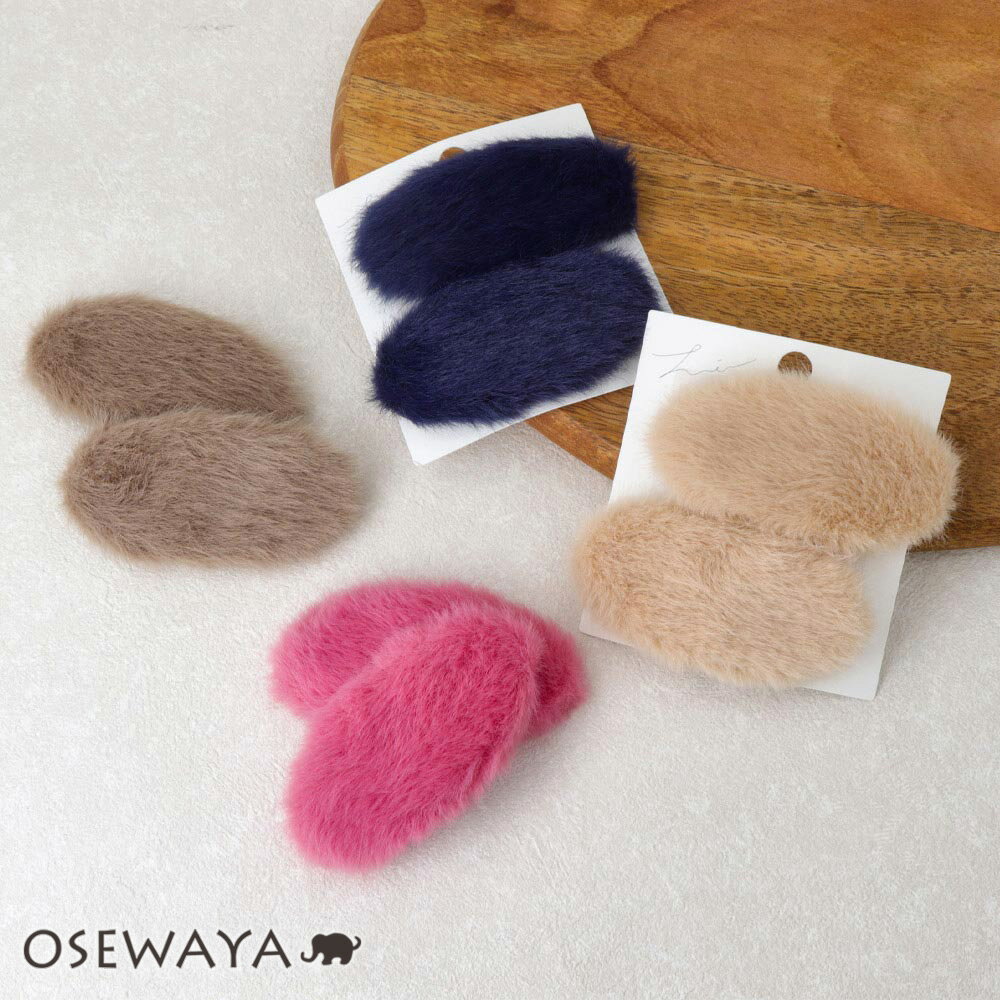 ヘアピン ニッケルフリー エコファー カラー オーバル 2本セット スリーピン | OSEWAYA ヘアアクセサリー ヘアアクセ レディース 女性 大人 プレゼ...