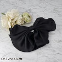 バレッタ ニッケルフリー ビッグ リボン ブラック | レディース アクセサリー ヘアアクセサリー ヘアアレンジ 髪飾り まとめ髪 誕生日 プレゼント ギフト ...