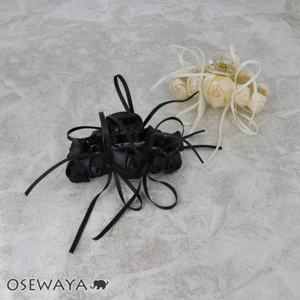 ヘアクリップ ローズ 巻きバラ 薔薇 ロング リボン バンスクリップ | OSEWAYA ヘアアクセサリー ヘアアクセ レディース 女性 大人 プレゼント ギフ...