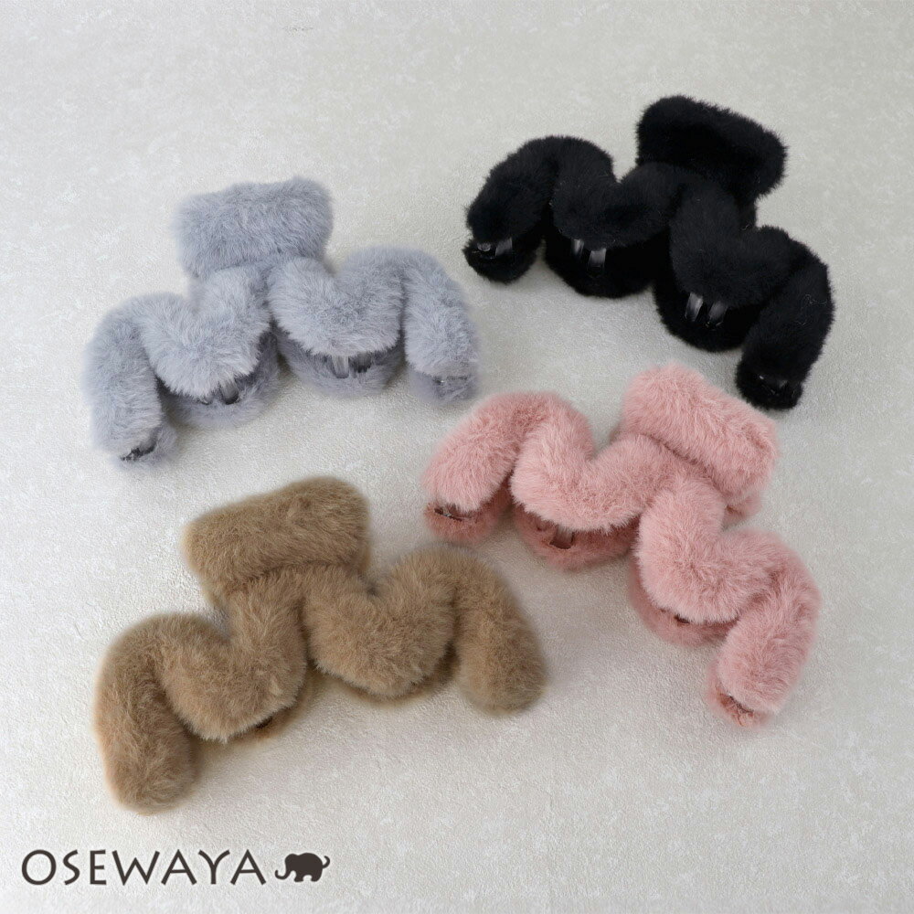 ヘアクリップ エコファー ウェーブ ライン ビッグ クリア バンスクリップ | OSEWAYA ヘアアクセサリー ヘアアクセ レディース 女性 大人 プレゼント...