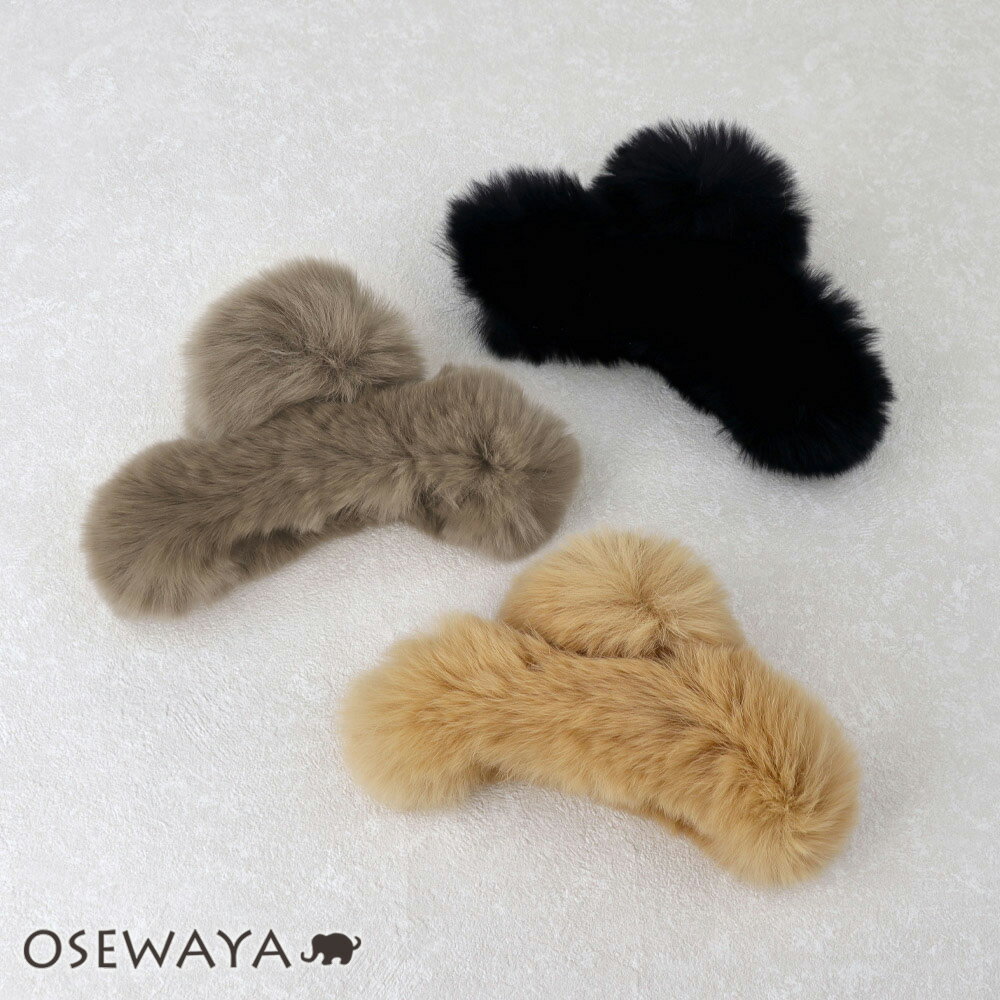 ヘアクリップ エコファー ベーシックカラー クリア バンスクリップ | OSEWAYA ヘアアクセサリー ヘアアクセ レディース 女性 大人 プレゼント ギフト 結婚式 カジュアル おしゃれ オシャレ かわいい 可愛い