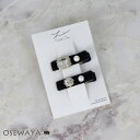 ヘアクリップ Candy Clip ベロア風 パール ストーン レクタングル 2個セット ミニ クリップ | OSEWAYA ヘアアクセサリー ヘアアクセ レディース 女性 大人 プレゼント ギフト 結婚式 カジュアル おしゃれ オシャレ