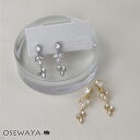 Classy イヤリング ニッケルフリー メタル パール ストーン リーフ ドロップ シリコンカバー付き ネジバネ式イヤリング | OSEWAYA アクセサリー...
