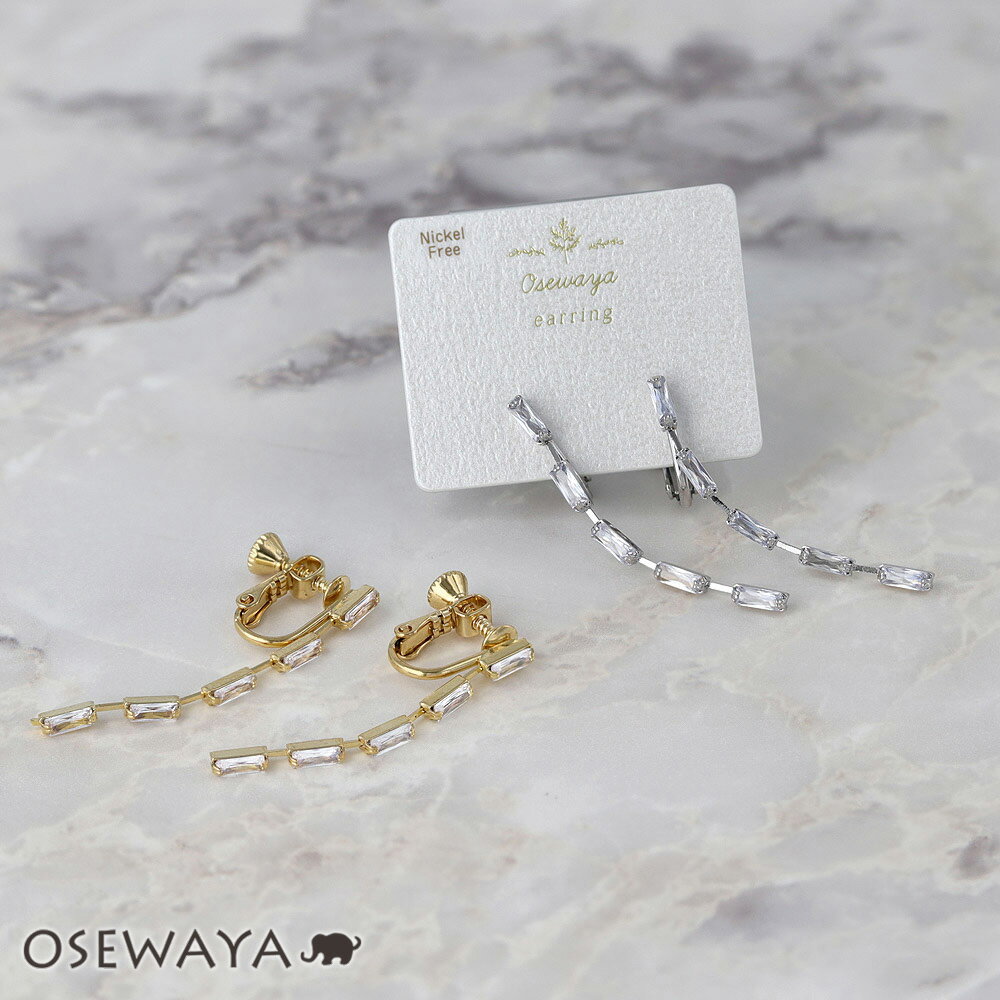 【楽天スーパーSALE 半額】イヤリング ニッケルフリー メタル ストーン レクタングル チェーン ネジバネ式イヤリング | OSEWAYA アクセサリー レデ...