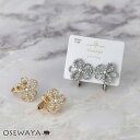 【送料無料】イヤリング ニッケルフリー メタル ミニ パール 透かし フラワー 花 ネジバネ式イヤリング | OSEWAYA アクセサリー レディース 女性 大人 プレゼント ギフト 結婚式 誕生日 おしゃれ オシャレ かわいい 可愛い