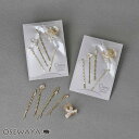 Classy ヘアアレンジセット ヘアクリップ ヘアピン メタル ミニ ストーン パール 5個セット アメピン ロール バンスクリップ | OSEWAYA ヘア...