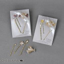 Classy ヘアアレンジセット ヘアクリップ ヘアピン メタル ミニ ストーン パール フラワー 花 4個セット アメピン ロール バンスクリップ | OSE...