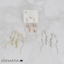 ノンホールピアス ニッケルフリー メタル ドロップ ウェーブ ライン イヤリング 樹脂タイプ | OSEWAYA アクセサリー レディース 女性 大人 プレゼン...