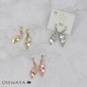 ノンホールピアス ニッケルフリー メタル ウェーブ リーフ ビーズ ストーン イヤリング 樹脂タイプ | OSEWAYA アクセサリー レディース 女性 大人 ...
