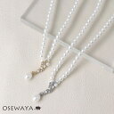 【送料無料】Classy ネックレス ニッケルフリー メタル ドロップ パール アーモンド ストーン ミニ ビジュー ウェーブ ショートネックレス | OSEWAYA アクセサリー レディース 女性 大人 プレゼント ギフト 結婚式 誕生日 おしゃれ