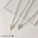 【送料無料】Classy ネックレス ニッケルフリー メタル バブル パール マルチ ストーン クリア ビーズ ショートネックレス | OSEWAYA アクセサリー レディース 女性 大人 プレゼント ギフト 結婚式 誕生日 おしゃれ オシャレ かわいい