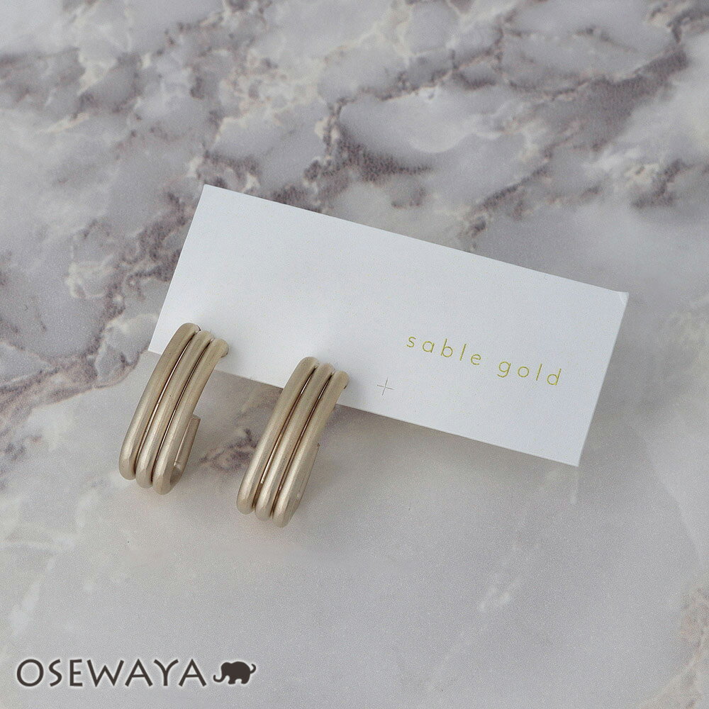 ピアス ニッケルフリー sable gold サブルゴールド メタル スリー ライン カーブ ステンレスポスト C型 フープピアス | OSEWAYA アクセサリー レディース 女性 大人 プレゼント ギフト 結婚式