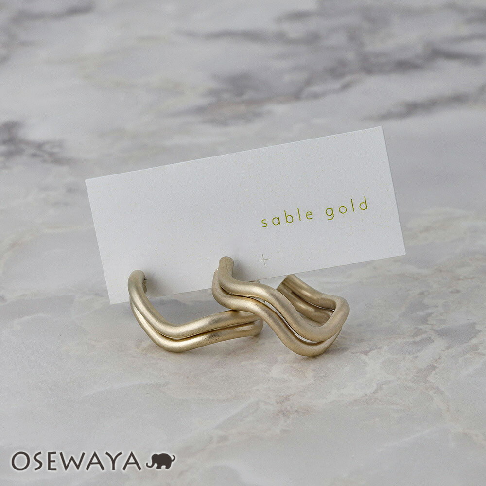 ピアス ニッケルフリー sable gold サブルゴールド メタル ダブル ライン ウェーブ ステンレスポスト C型 フープピアス | OSEWAYA アクセサリー レディース 女性 大人 プレゼント ギフト 結婚式