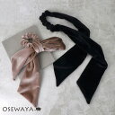 ヘアゴム scarfpony ベロア リボン スカーフポニー ヘアポニー | OSEWAYA ヘアアクセサリー ヘアアクセ レディース 女性 大人 プレゼント ...