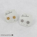 ピアス ステンレス フラワー 花 梨地 ステンレスポスト スタッドピアス | OSEWAYA アクセサリー レディース 女性 大人 プレゼント ギフト 結婚式 誕生日 おしゃれ オシャレ かわいい 可愛い