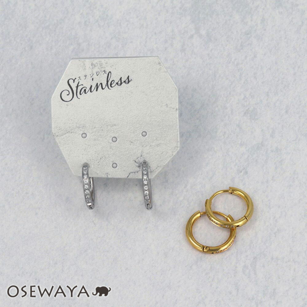 Rakuten - ピアス ステンレス ストーン ライン 丸甲 直径13mm 幅2mm ステンレスポスト ワンタッチ キャッチレス フープピアス | OSEWAYA アクセサリー レディース 女性 大人 プレゼント ギフト 結婚式