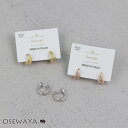 【送料無料】ピアス ニッケルフリー メタル カーブ ダブル ライン 梨地 ワンタッチ スムースタッチ フープピアス | OSEWAYA アクセサリー レディース 女性 大人 プレゼント ギフト 結婚式 誕生日 おしゃれ オシャレ かわいい 可愛い