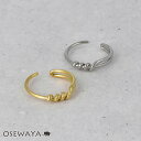 リング ステンレス フリーサイズ 指輪 | OSEWAYA アクセサリー レディース 女性 大人 プレゼント ギフト 結婚式 誕生日 おしゃれ オシャレ かわいい 可愛い