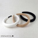 カチューシャ 毛糸 シャギー ボリューム ベーシックカラー | OSEWAYA ヘアアクセサリー ヘアアクセ レディース 女性 大人 プレゼント ギフト 結婚式...