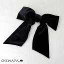 バレッタ ニッケルフリー リボン ベロア ロング | OSEWAYA ヘアアクセサリー ヘアアクセ レディース 女性 大人 プレゼント ギフト 結婚式 カジュア...