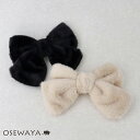 バレッタ ファー もこもこ リボン | OSEWAYA ヘアアクセサリー ヘアアクセ レディース 女性 大人 プレゼント ギフト 結婚式 カジュアル おしゃれ ...