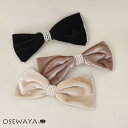 バレッタ ベロア リボン パール | OSEWAYA ヘアアクセサリー ヘアアクセ レディース 女性 大人 プレゼント ギフト 結婚式 カジュアル おしゃれ オ...