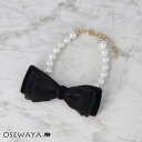 ブレスレット ニッケルフリー シアー ベロア リボン パール チェーンブレスレット | OSEWAYA アクセサリー レディース 女性 大人 プレゼント ギフト 結婚式 誕生日 おしゃれ オシャレ かわいい 可愛い