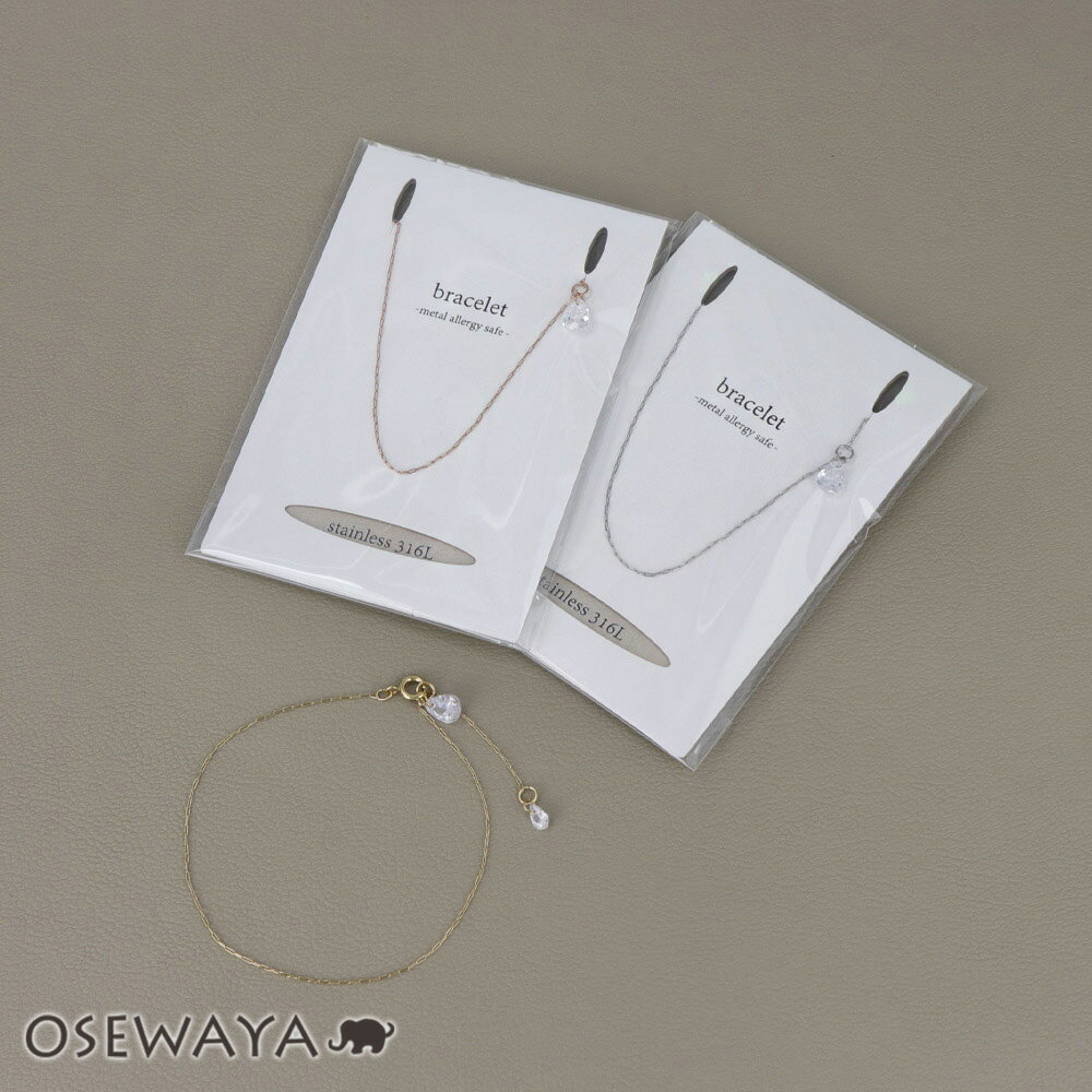 【楽天スーパーSALE 半額】ブレスレット ステンレス メタル キュービックジルコニア ドロップ 1粒 超極細 チェーンブレスレット | OSEWAYA アクセ...