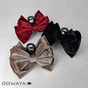 ヘアクリップ ビッグ ダブル リボン ベロア風 バンスクリップ | OSEWAYA ヘアアクセサリー ヘアアクセ レディース 女性 大人 プレゼント ギフト 結...