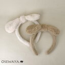 キッズアクセサリー エコファー ふわもこ ビッグ リボン スライド ワイヤー入り カチューシャ | OSEWAYA ヘアアクセサリー ヘアアクセ レディース 女...