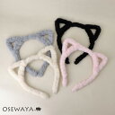 キッズアクセサリー エコファー ふわもこ 猫耳 アニマル カチューシャ | OSEWAYA ヘアアクセサリー ヘアアクセ レディース 女性 大人 プレゼント ギ...