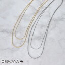 【送料無料】ネックレス ニッケルフリー メタル 2連 ツイストx細 チェーン ショートネックレス | OSEWAYA アクセサリー レディース 女性 大人 プレゼント ギフト 結婚式 誕生日 おしゃれ オシャレ かわいい 可愛い