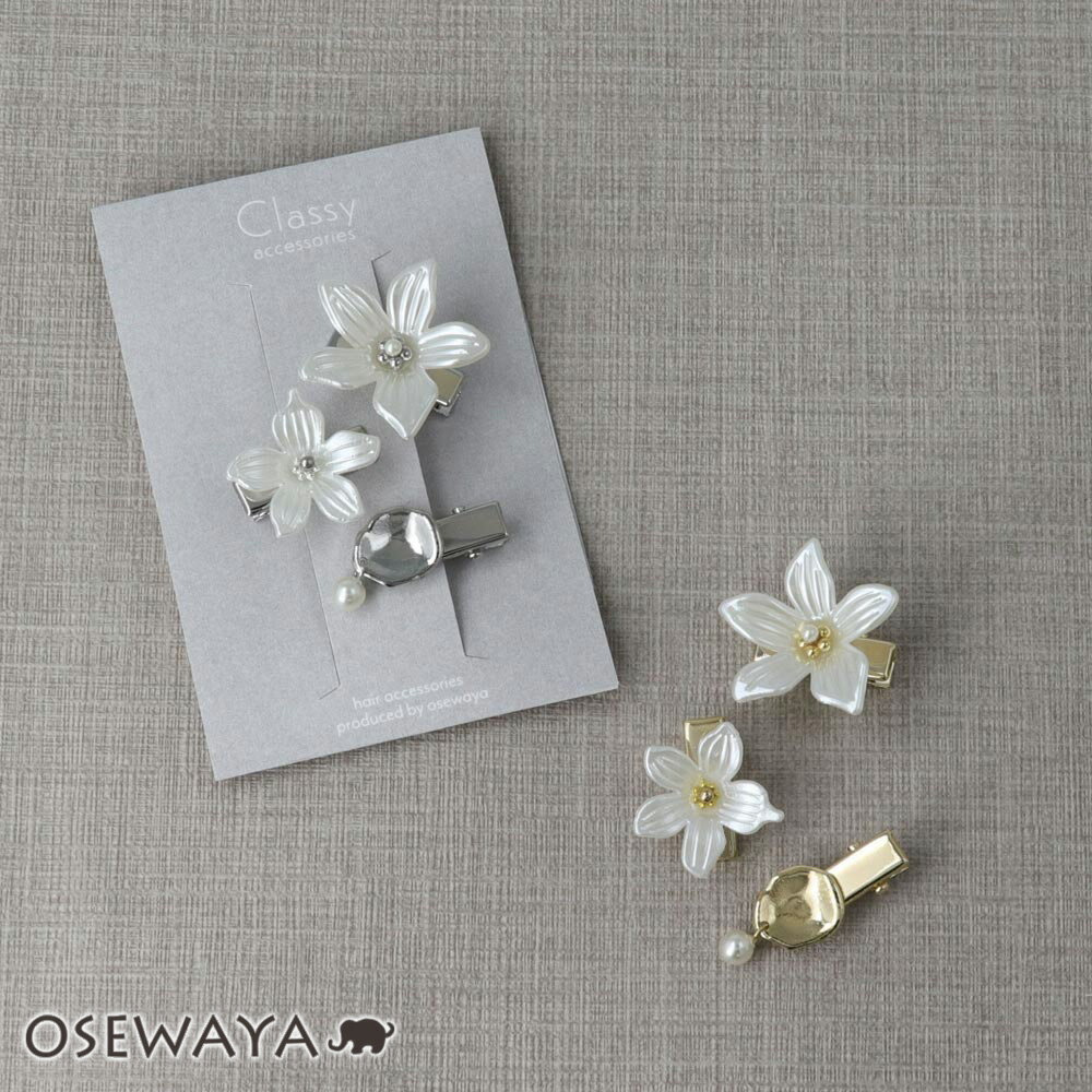 【楽天スーパーSALE 半額】Classy ヘアクリップ ダブル フラワー 花 メタル プレート パール 3個セット ミニクリップ | OSEWAYA ヘアアク...
