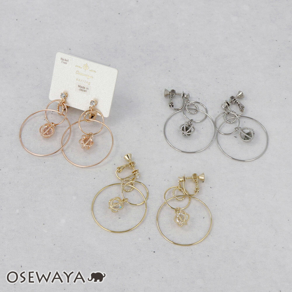 ڳŷѡSALE Ⱦۡۥ ˥åե꡼ ᥿ ΩΥե졼    顼 ȡ ͥХͼ | OSEWA...