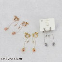 イヤリング ニッケルフリー メタル 立体フレーム ハート カラー ストーン ワイヤー カーブ ネジバネ式イヤリング | OSEWAYA アクセサリー レディース 女性 大人 プレゼント ギフト 結婚式 誕生日 おしゃれ オシャレ
