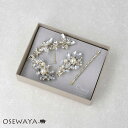 Classy ヘアアレンジセット ヘアカフ ヘアクリップ ヘアピン ニッケルフリー メタル パール ストーン リーフ型 バタフライ 蝶 4個セット ポニーフック...