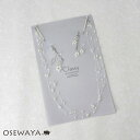 Classy ヘッドドレス ヘアピン テグス パール クリアビーズ メタル ワイヤー フラワー アメピン | OSEWAYA ヘアアクセサリー ヘアアクセ レディース 女性 大人 プレゼント ギフト 結婚式 カジュアル おしゃれ オシャレ