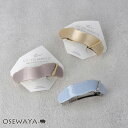 バレッタ ニッケルフリー メタル ウェーブ ライン プレート すべり止め付き サイズレスバレッタ | OSEWAYA ヘアアクセサリー ヘアアクセ レディース 女性 大人 プレゼント ギフト 結婚式 カジュアル おしゃれ オシャレ