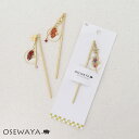 かんざし 扇子 さくら 桜 花 蝶 ストーン クリア ビーズ メタル リング チェーン 簪 | OSEWAYA ヘアアクセサリー ヘアアクセ レディース 女性 ...