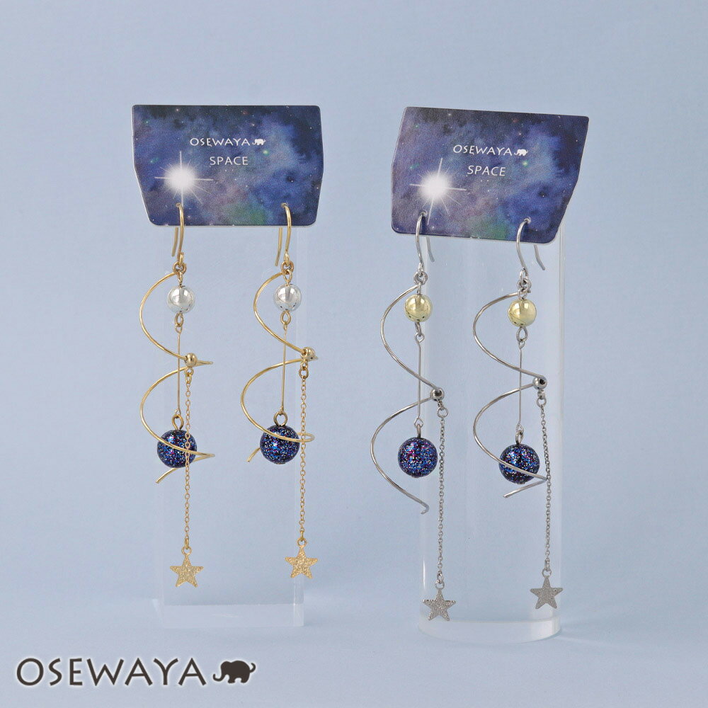 ԥ ᥿ ӥ顼   ܡ ĥ 饤   եåԥ | OSEWAYA ꡼ ǥ   ץ쥼 ե 뺧    襤 İ