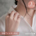 リング 1mm 全周 ダイヤカット 平打ち ニッケルフリー 1号 3号 5号 9号 11号 13号 15号 17号 指輪 | OSEWAYA アクセサリー レディース 女性 大人 プレゼント ギフト 結婚式 誕生日
