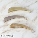 バナナクリップ Jewel epo マーブル スリム ヘアクリップ | OSEWAYA ヘアアクセサリー ヘアアクセ レディース 女性 大人 プレゼント ギフト 結婚式 カジュアル オシャレ かわいい