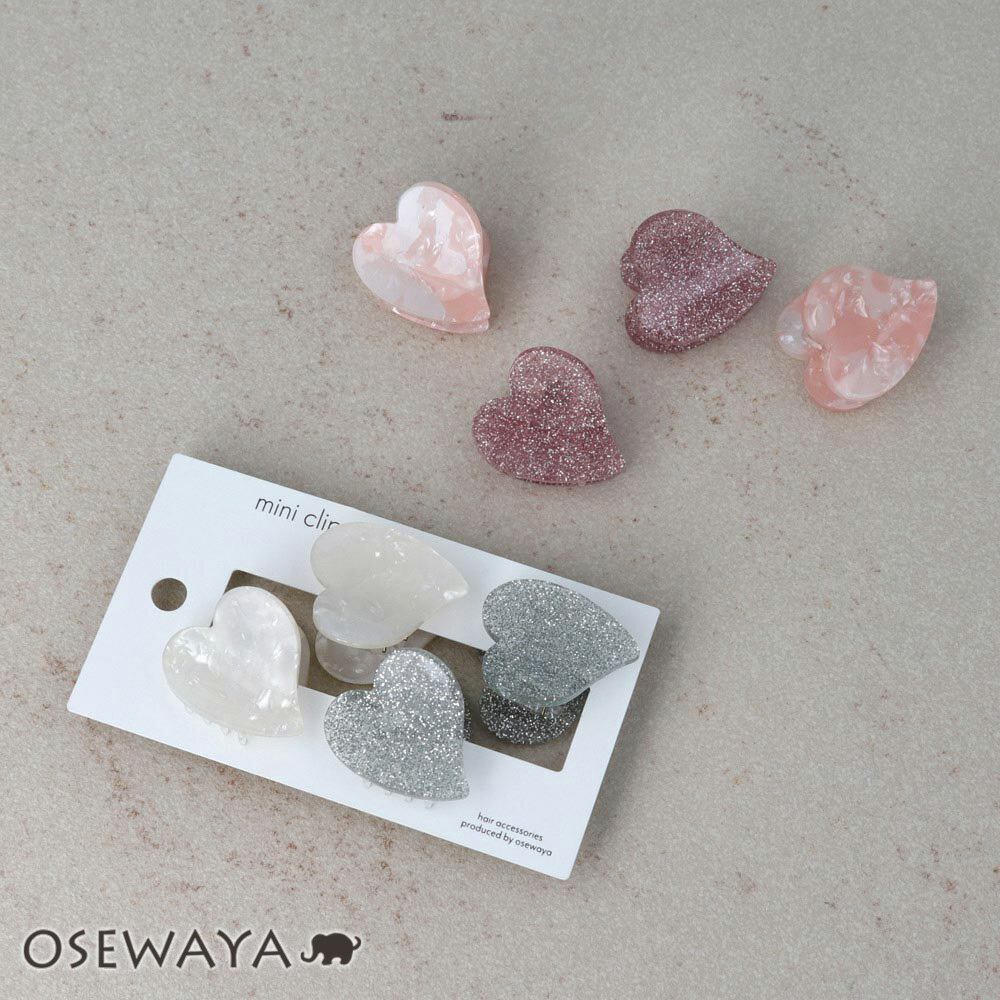 ヘアクリップ mini clip マーブル ラメ セルロースアセテート ハート 4個セット ミニバンスクリップ | OSEWAYA ヘアアクセサリー ヘアアクセ...