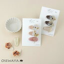 ヘアクリップ Candy Clip マーブル アクリル 花 フラワー ラウンド 3個セット ミニクリップ | OSEWAYA ヘアアクセサリー ヘアアクセ レディース 女性 大人 プレゼント ギフト 結婚式