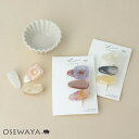 ヘアクリップ Candy Clip マーブル アクリル スクエア ラウンド 3個セット ミニクリップ | OSEWAYA ヘアアクセサリー ヘアアクセ レディース 女性 大人 プレゼント ギフト 結婚式
