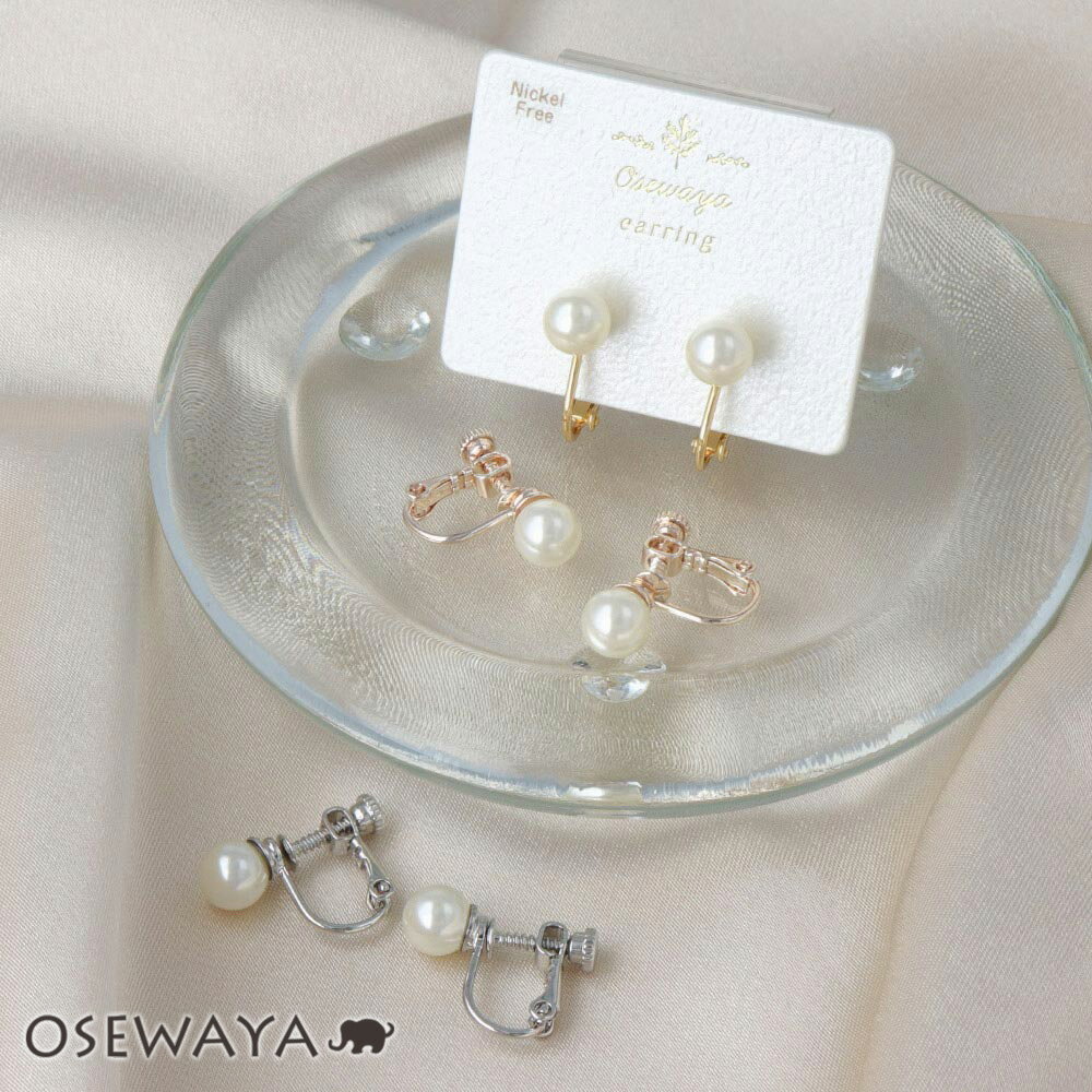 イヤリング ニッケルフリー パール 6mm ネジバネ式イヤリング | OSEWAYA アクセサリー レディース 女性 大人 プレゼント ギフト 結婚式 誕生日 ...