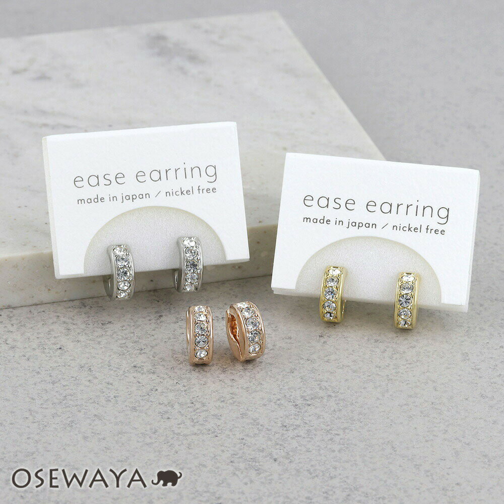 【送料無料】イヤリング ニッケルフリー ストーン メタル フープ イーズイヤリング | OSEWAYA アクセサリー レディース 女性 大人 プレゼント ギフト...