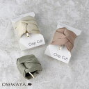 ヘアカフ クロス クラップカフ